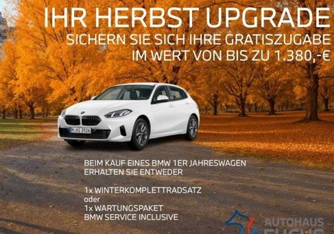 BMW 120, 2024