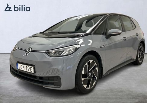 Volkswagen ID.3, 2021