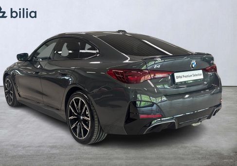 BMW, 2026 2