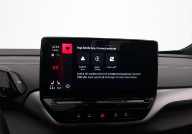 Volkswagen ID.5, 2023