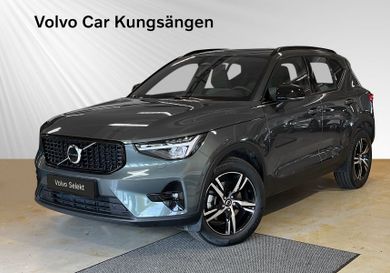 Volvo XC40, 2026