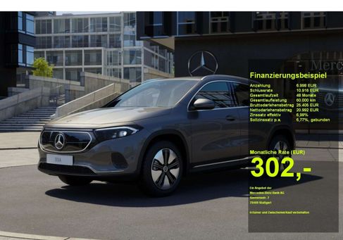 Mercedes-Benz EQA, 2023