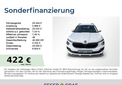 Skoda Kamiq, 2026