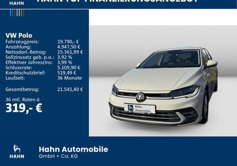 Volkswagen Polo, 2022