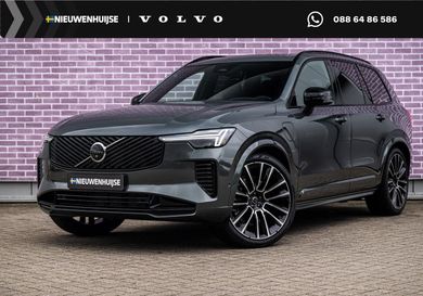 Volvo XC90, 2026