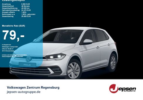 Volkswagen Polo, 2024