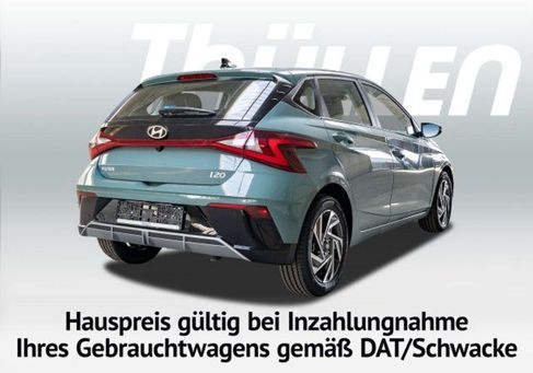 Hyundai i20, 2026 2