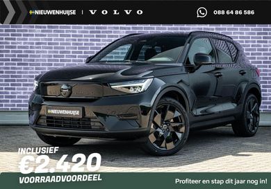 Volvo, 2026