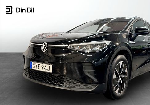 Volkswagen ID.4, 2023