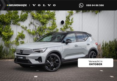 Volvo, 2026