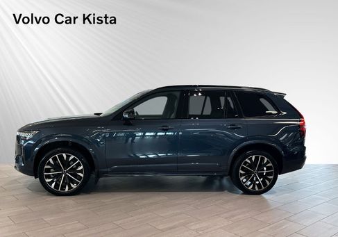 Volvo, 2026 2