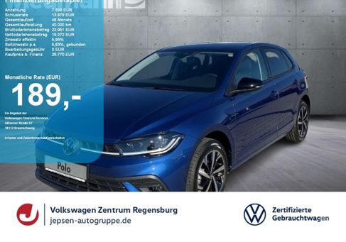 Volkswagen Polo, 2024