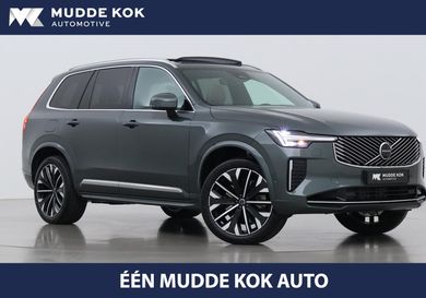 Volvo XC90, 2026