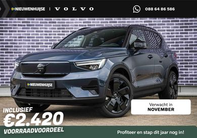 Volvo, 2026