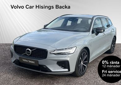 Volvo V60, 2026