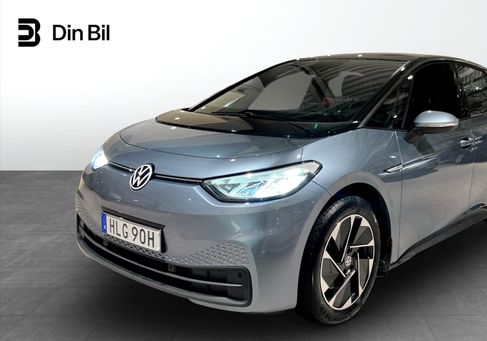 Volkswagen ID.3, 2021