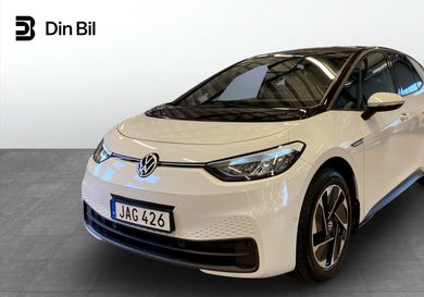 Volkswagen ID.3, 2023