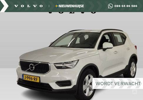 Volvo XC40, 2020