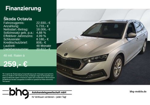 Skoda Octavia, 2021