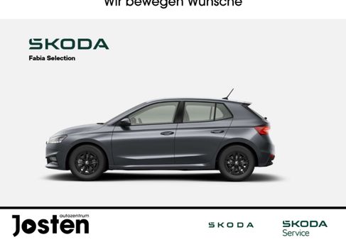 Skoda Fabia, 2026