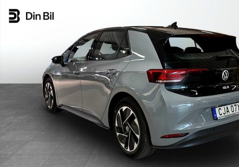 Volkswagen ID.3, 2023