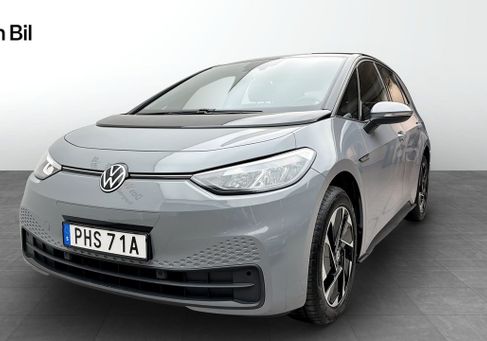 Volkswagen ID.3, 2023