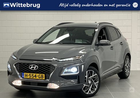 Hyundai Kona, 2020