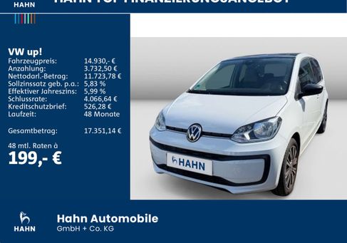 Volkswagen up!, 2023 2