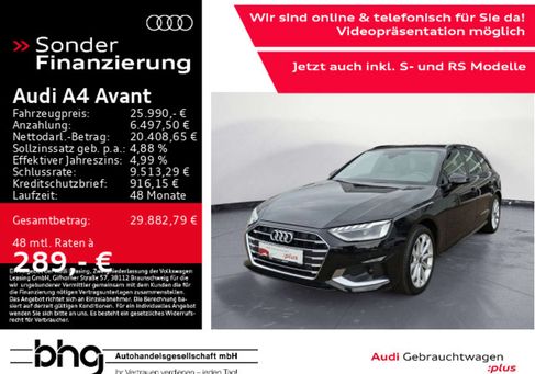 Audi A4, 2023 2