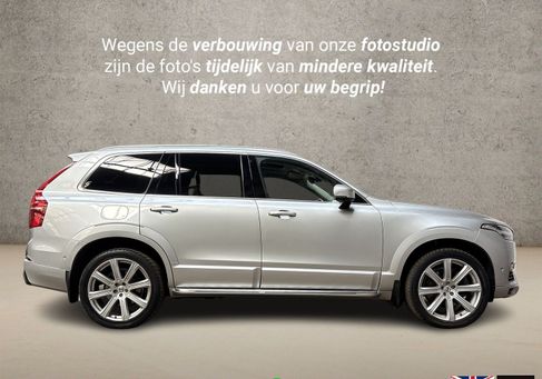 Volvo XC90, 2017