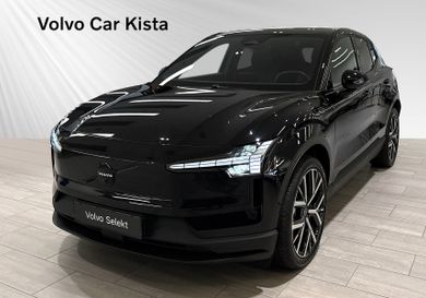 Volvo EX30, 2026