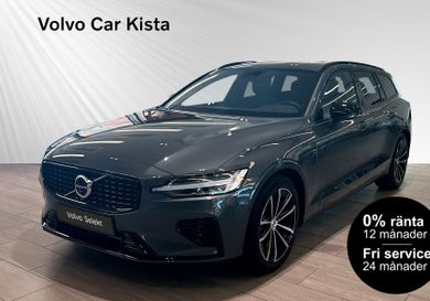 Volvo V60, 2026