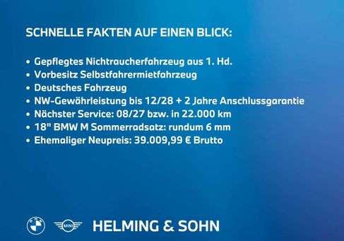 BMW 116, 2025 3