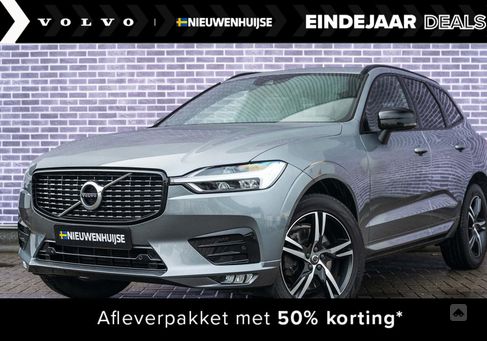 Volvo XC60, 2020