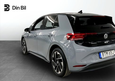 Volkswagen ID.3, 2023
