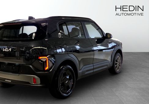 Kia, 2027 2