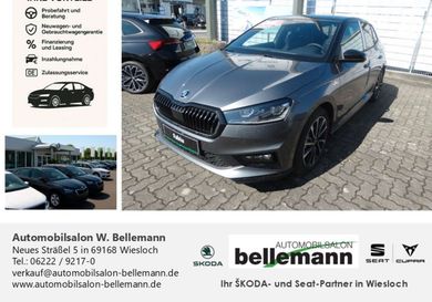 Skoda Fabia, 2026