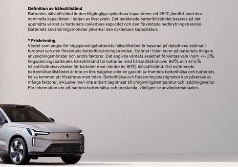 Volvo C40, 2023