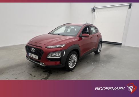 Hyundai Kona, 2020