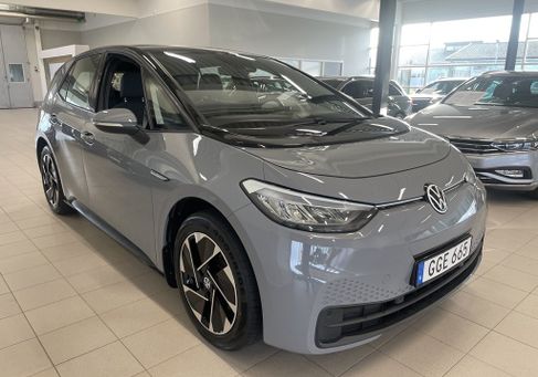 Volkswagen ID.3, 2023