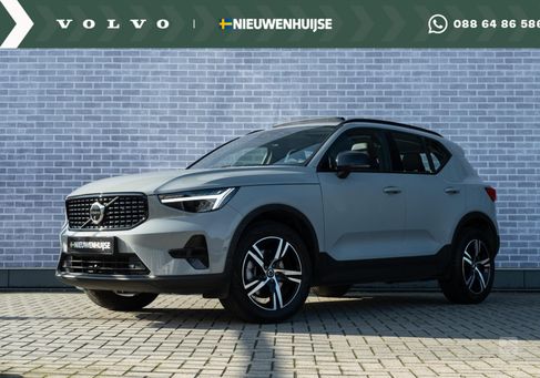 Volvo XC40, 2023