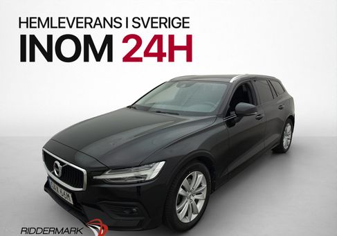 Volvo V60, 2021