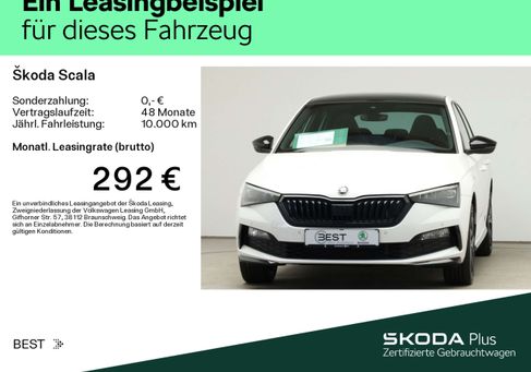 Skoda Scala, 2022