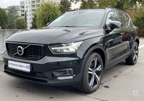 Volvo XC40, 2021