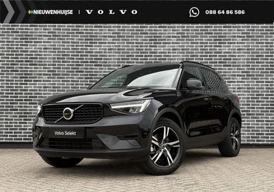Volvo XC40, 2026