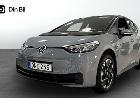 Volkswagen ID.3, 2023