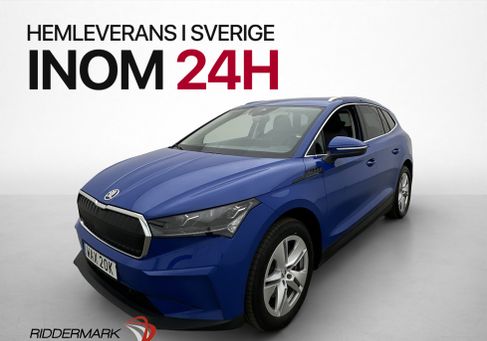 Skoda Enyaq, 2023