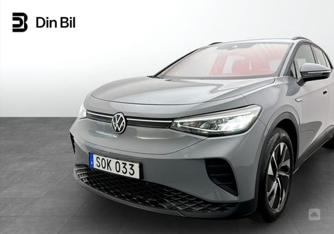 Volkswagen ID.4, 2023