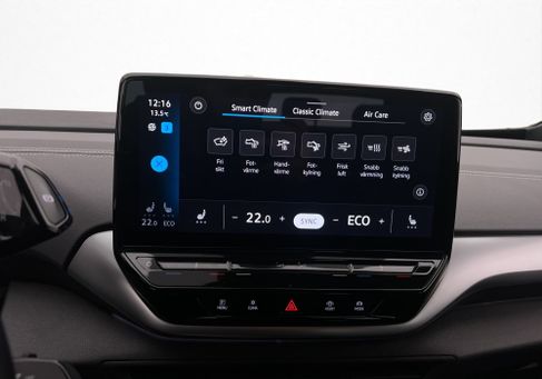 Volkswagen ID.5, 2023