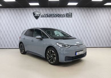 Volkswagen ID.3, 2023